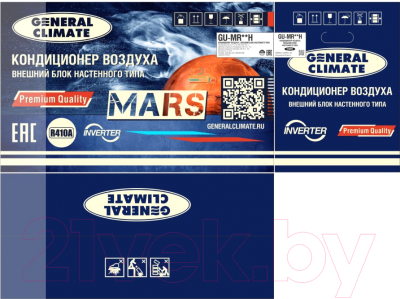 Сплит-система General Climate GC-MR18HR / GU-MR18H inverter- фото5