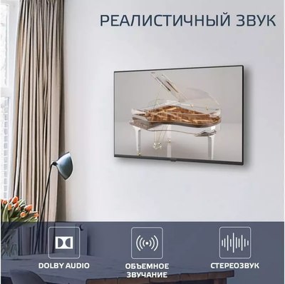 Телевизор Harper 40F660TS- фото8