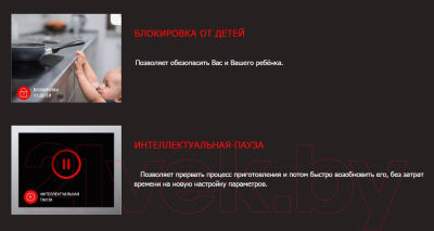 Индукционная варочная панель Exiteq EXH-313IB- фото10