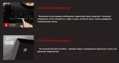 Индукционная варочная панель Exiteq EXH-313IB- фото9