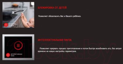 Индукционная варочная панель Exiteq EXH-315IB- фото10