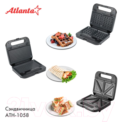 Сэндвичница Atlanta ATH-1058 (черный)- фото6