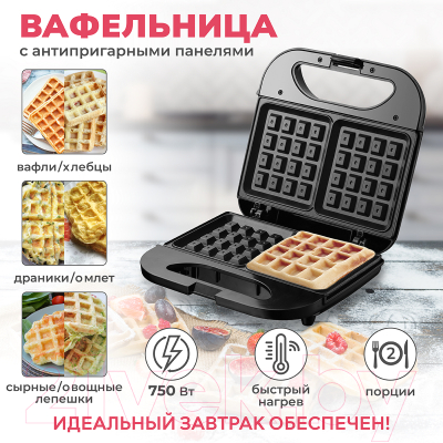 Вафельница Atlanta ATH-1078 (черный)- фото8