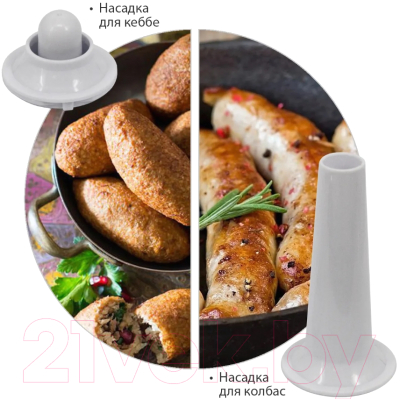 Мясорубка электрическая Atlanta ATH-3300 (зеленый)- фото3