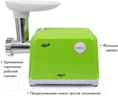 Мясорубка электрическая Atlanta ATH-3300 (зеленый)- фото8