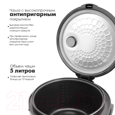 Мультиварка Atlanta ATH-1565 (черный)- фото4