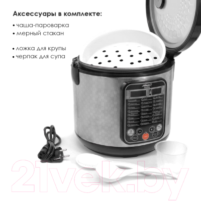 Мультиварка Atlanta ATH-1565 (черный)- фото5