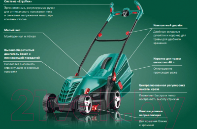 Газонокосилка электрическая Bosch ARM 34- фото6