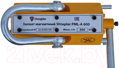 Захват магнитный Shtapler PML-A 600 / 71036550- фото6
