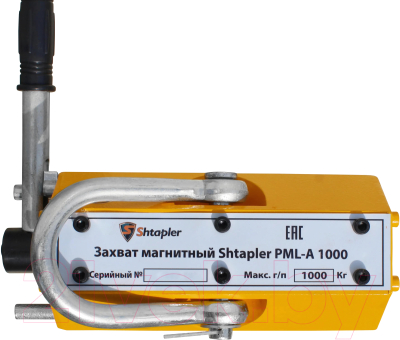 Захват магнитный Shtapler PML-A 1000 / 71036545- фото9
