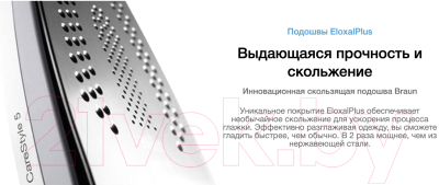 Утюг с парогенератором Braun CareStyle 5 Pro IS 5155 BK- фото10