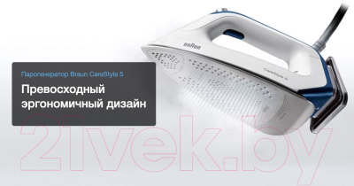 Утюг с парогенератором Braun CareStyle 5 Pro IS 5155 BK- фото6