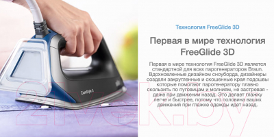 Утюг с парогенератором Braun CareStyle 5 Pro IS 5155 BK- фото8