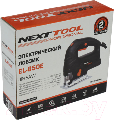 Электролобзик Nexttool EL-650E (400063)- фото7