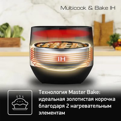 Мультиварка Tefal RK908A32- фото3