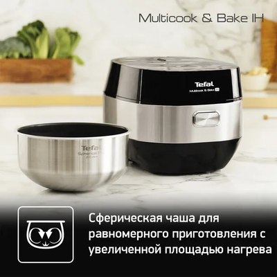 Мультиварка Tefal RK908A32- фото5
