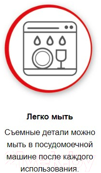 Миксер ручной Moulinex HM462110- фото10