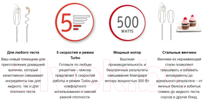Миксер ручной Moulinex HM462110- фото9