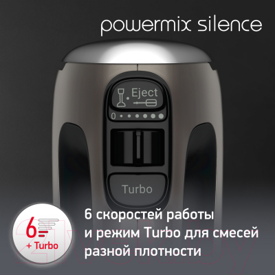 Миксер ручной Moulinex HM310E10- фото10