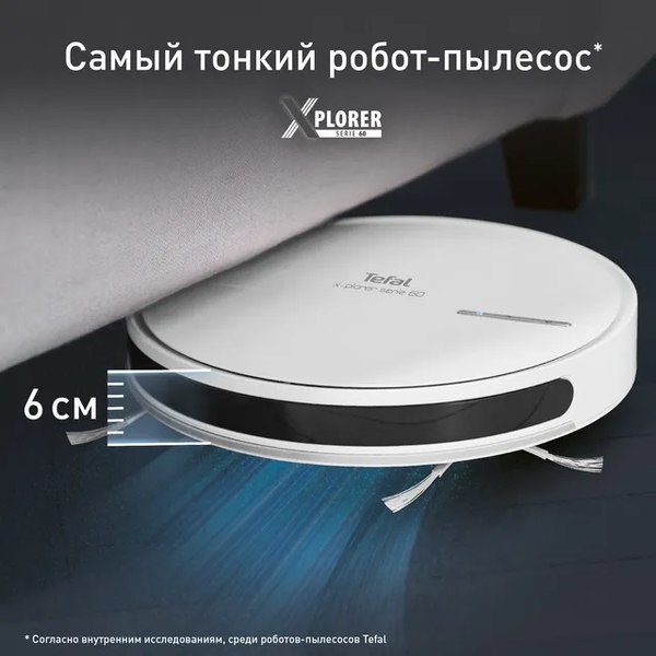 Робот-пылесос Tefal X-plorer Serie 60 / RG7447WH- фото2