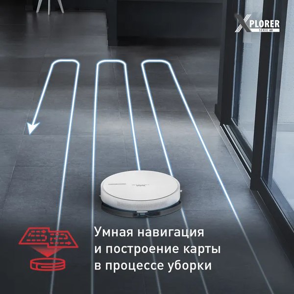 Робот-пылесос Tefal X-plorer Serie 60 / RG7447WH- фото3