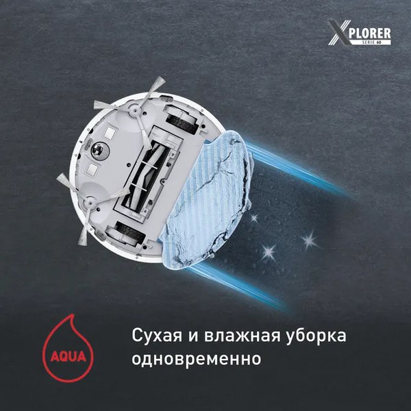 Робот-пылесос Tefal X-plorer Serie 60 / RG7447WH- фото4