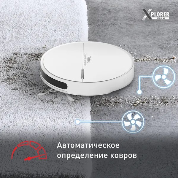 Робот-пылесос Tefal X-plorer Serie 60 / RG7447WH- фото5