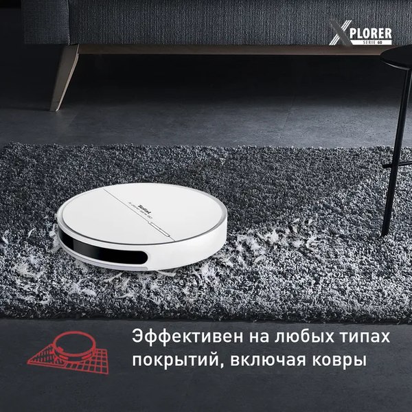 Робот-пылесос Tefal X-plorer Serie 60 / RG7447WH- фото6