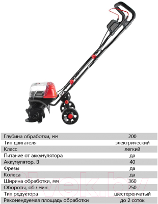 Миникультиватор Hammer RT40V- фото7