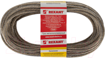 Трос Rexant 09-5140 (20м)- фото2