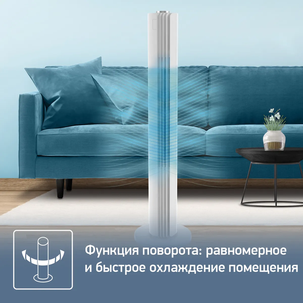 Вентилятор Tefal VF6720F0- фото3