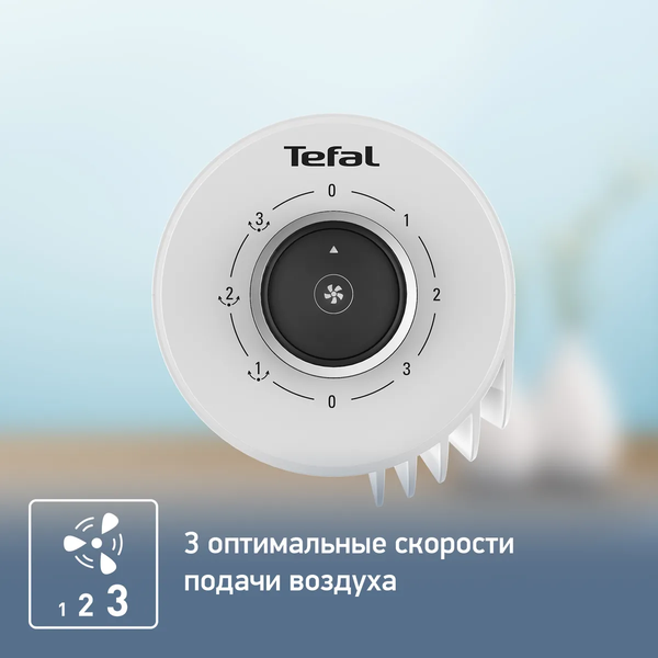 Вентилятор Tefal VF6720F0- фото4
