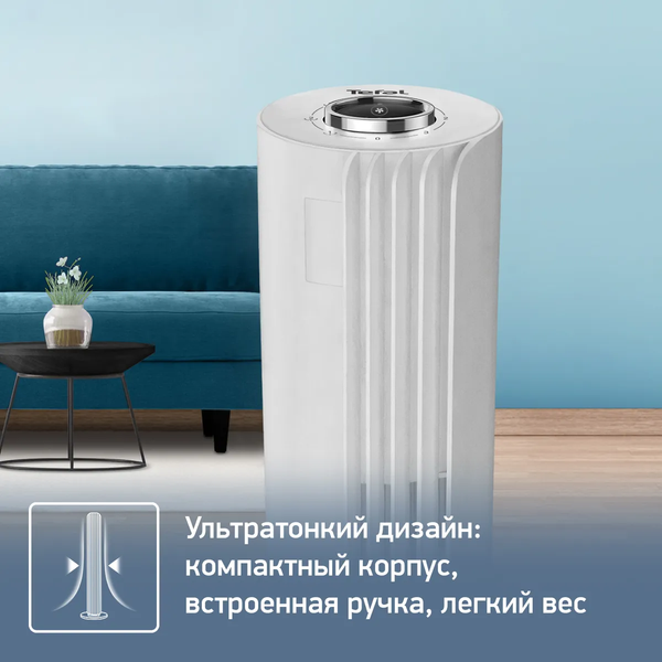 Вентилятор Tefal VF6720F0- фото6