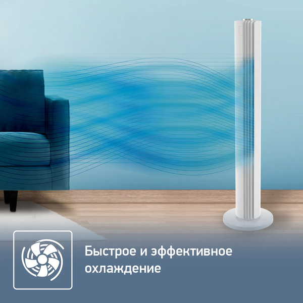 Вентилятор Tefal VF6720F0- фото8