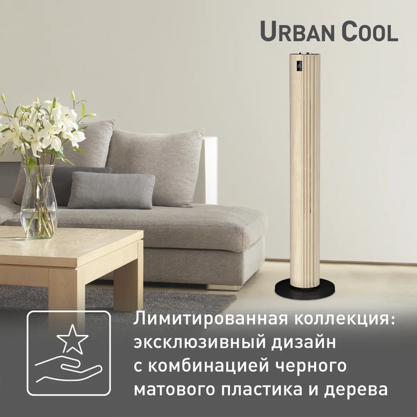 Вентилятор Tefal VF6770F0- фото9