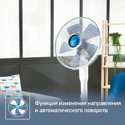 Вентилятор Tefal VF5840F0- фото4