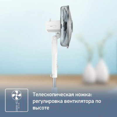 Вентилятор Tefal VF5840F0- фото5