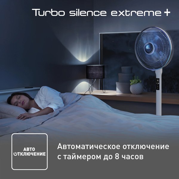 Вентилятор Tefal VF5870F0- фото10