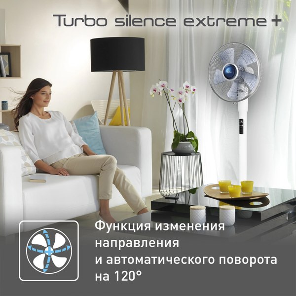 Вентилятор Tefal VF5870F0- фото9