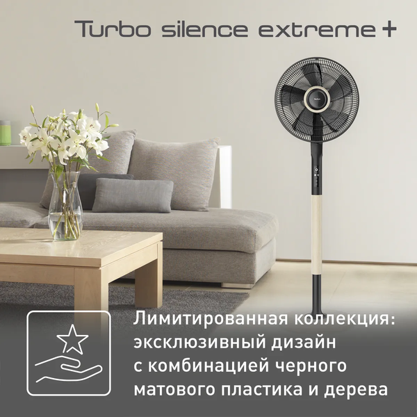 Вентилятор Tefal VF5880F0- фото10