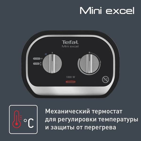 Тепловентилятор Tefal SE9260F0- фото10