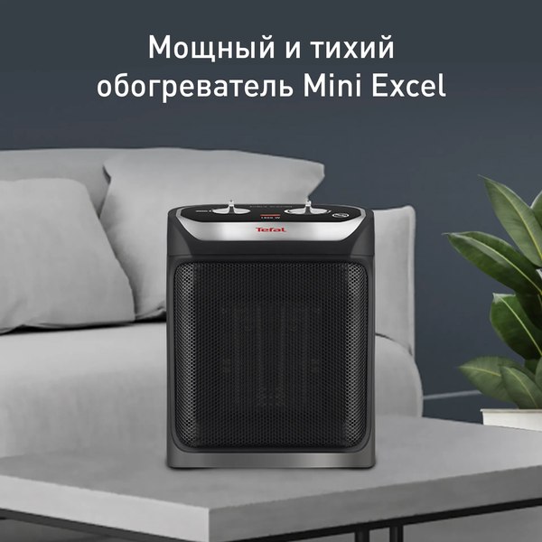 Тепловентилятор Tefal SE9260F0- фото6