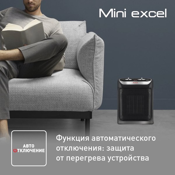 Тепловентилятор Tefal SE9260F0- фото7