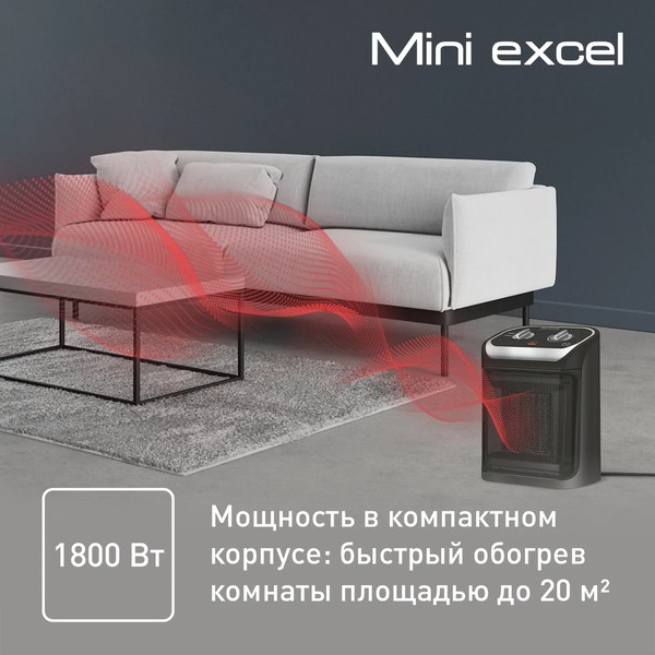 Тепловентилятор Tefal SE9260F0- фото9