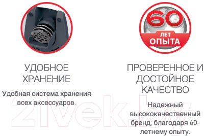 Мясорубка электрическая Moulinex ME460132- фото5