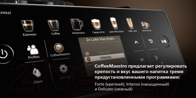 Кофемашина Saeco SM6580/10- фото7