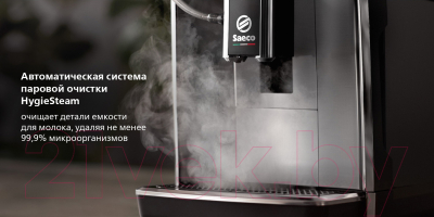 Кофемашина Saeco SM6580/10- фото8