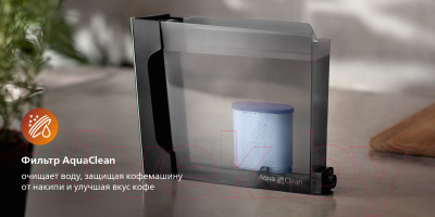 Кофемашина Saeco SM6580/10- фото9