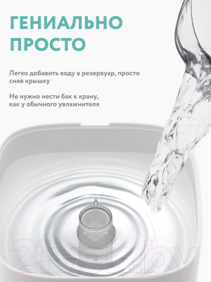 Ультразвуковой увлажнитель воздуха Timberk T-HU3.5-A15E-W (белый)- фото4