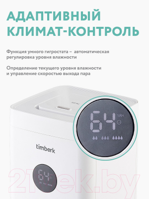Ультразвуковой увлажнитель воздуха Timberk T-HU3.5-A15E-W (белый)- фото5